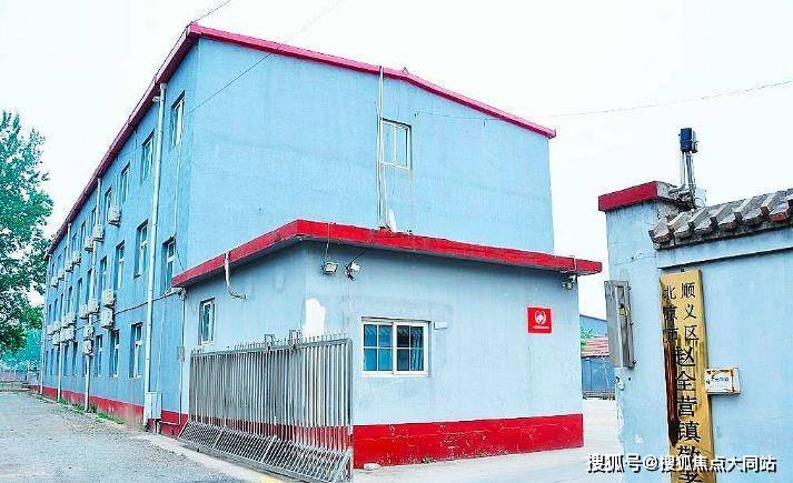 2026年推荐)顺义康养照料‑北京市顺义区六福全营养老服务中心中老年休养托养与收费价格范围(图1)
