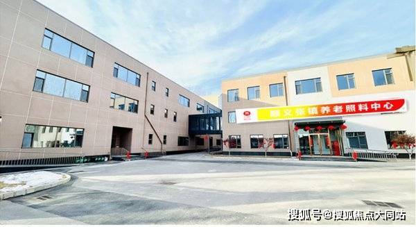2026年北京失能养老新引领!北京市顺义区张镇天天禧养老照料中心位置路线+价格体系+服务内容(图1)