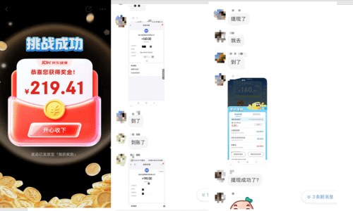 京东健康的AI有了700万个「样板间」(图1)