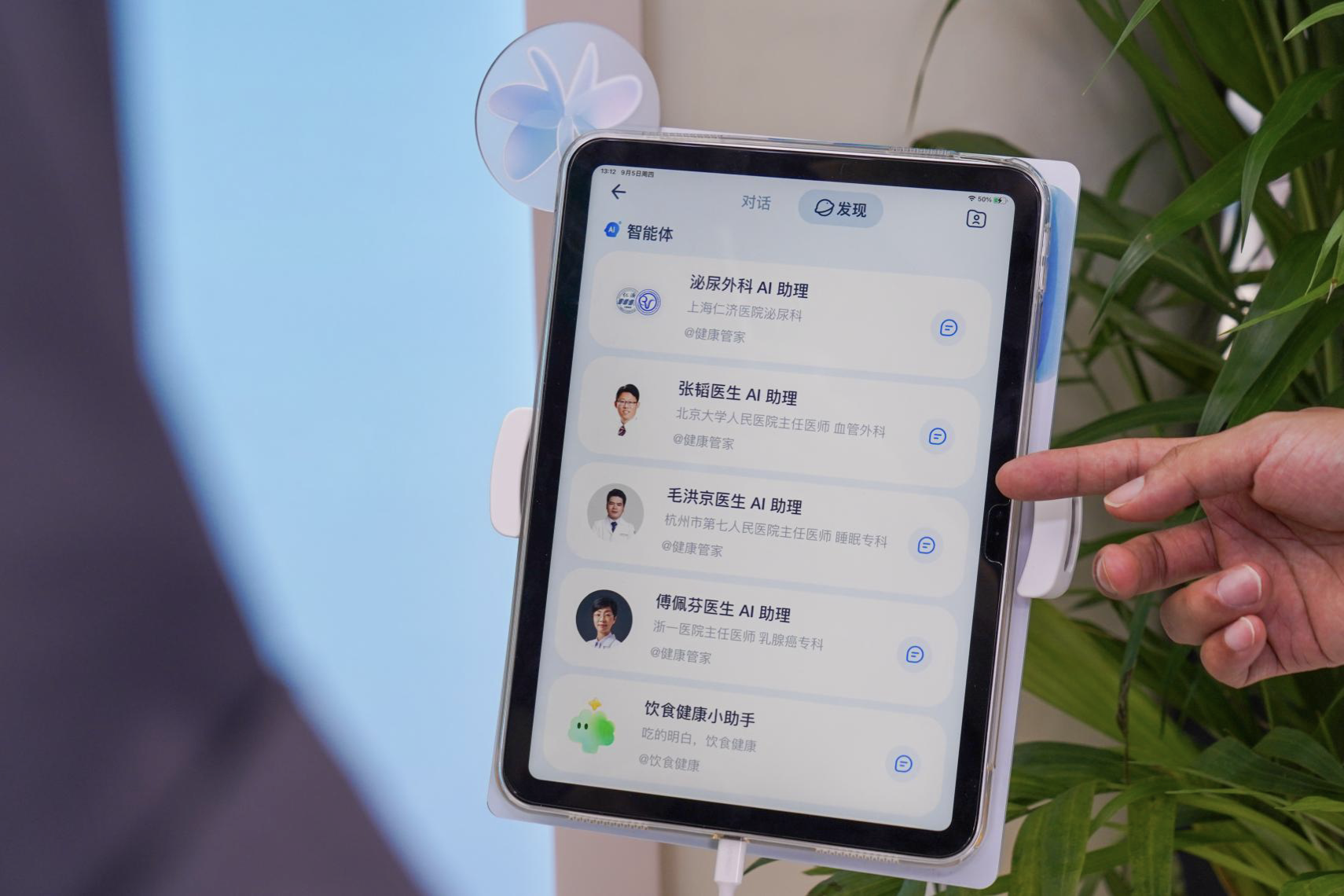 诺奖得主谈AI发展：需平衡AI技术与基础研究(图1)