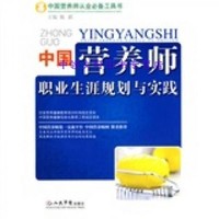个性化营养计划-第1篇-深度研究(图1)