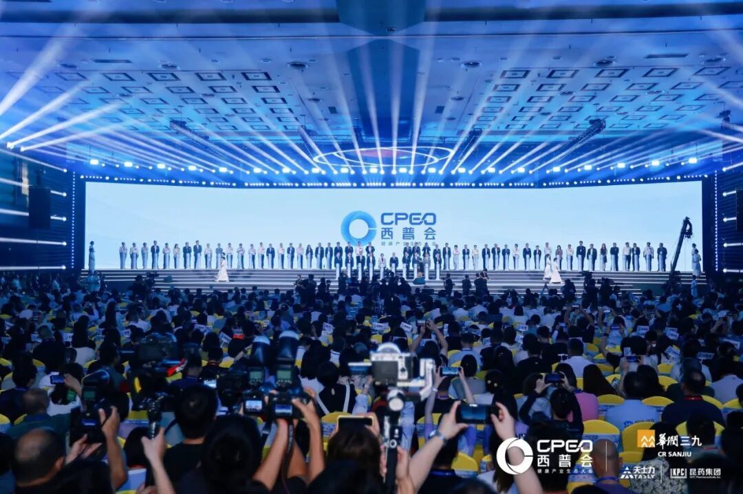 2026西普会博鳌开幕吴瀚主旨报告定调：AI正在重写产业“操作系统”(图1)
