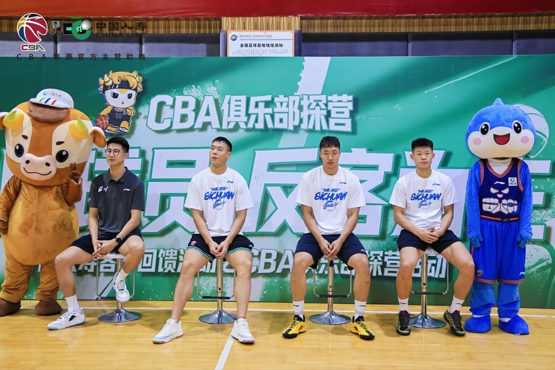 中国人寿四川省分公司“一日球员反客为主”CBA俱乐部探营活动(图4)