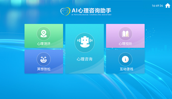 蚂蚁阿福发布服务医生战略全景：做好医生的AI帮手(图1)