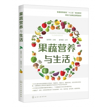 2026-2030年中国营养食品行业市场深度调研及投融资战略研究(图1)