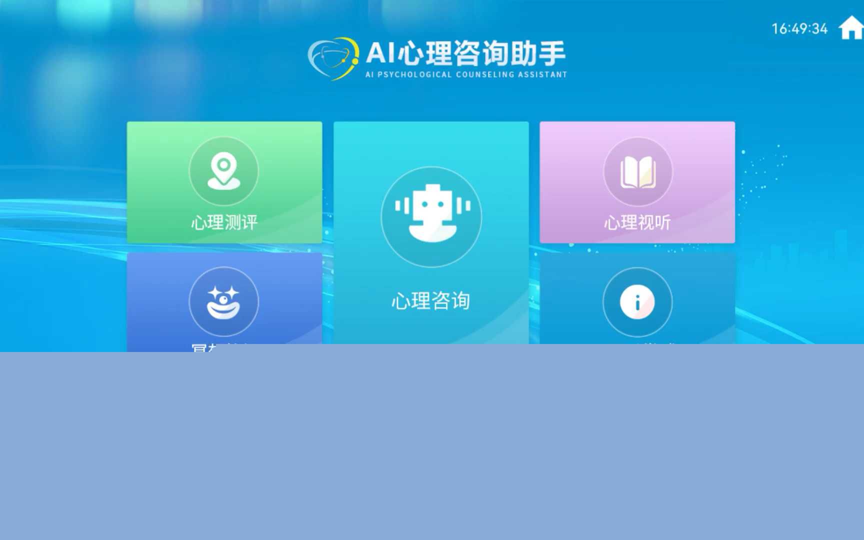 AI应用周度观察（20260831-20260906）(图1)