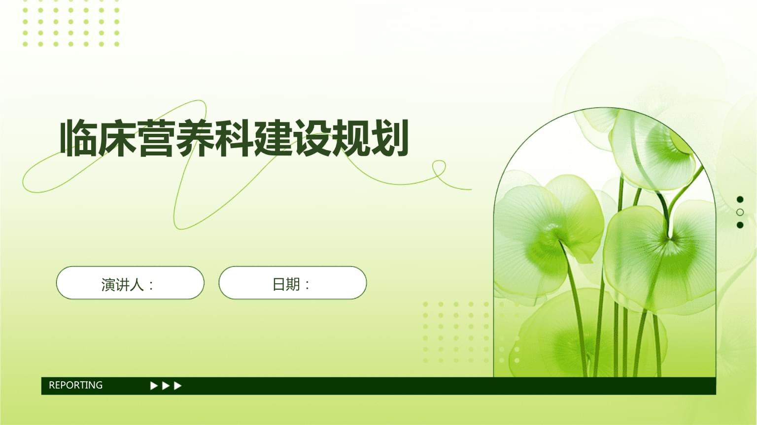 特医食品市场河北如何抢抓机遇？(图1)