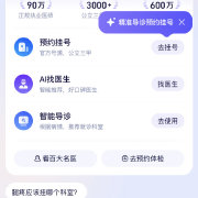 健康管理产业迎来“AI时刻”开启主动健康新格局(图1)