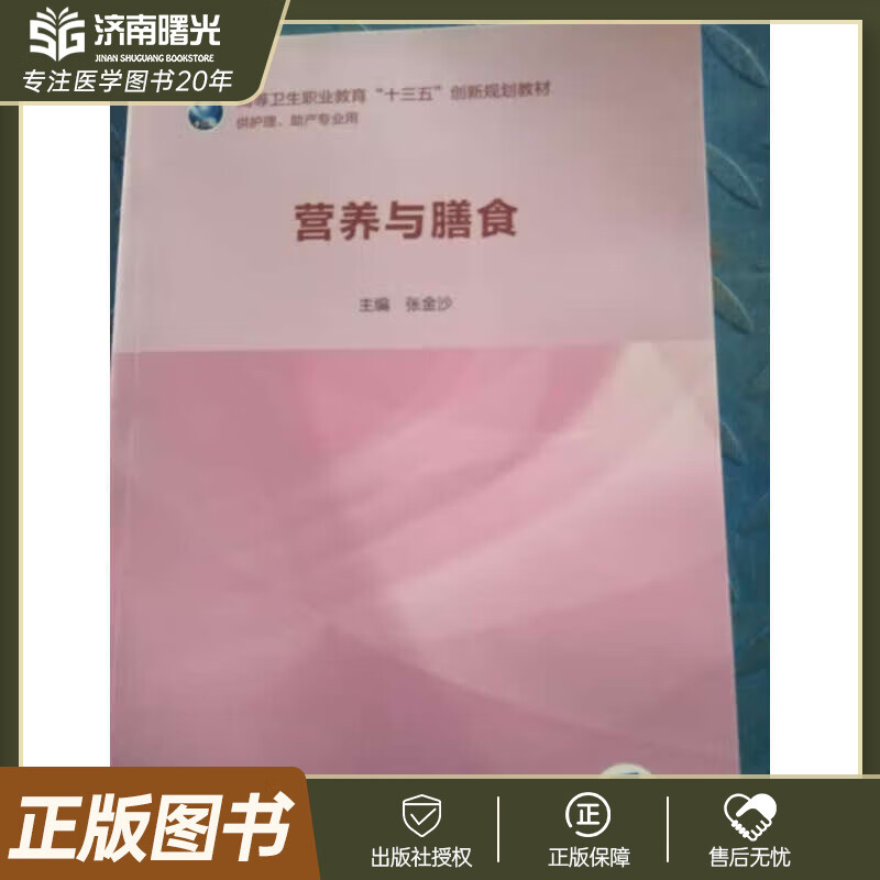 河南漯河“十五五”锚定食品主导产业争创国家级现代食品先进产业集群(图1)
