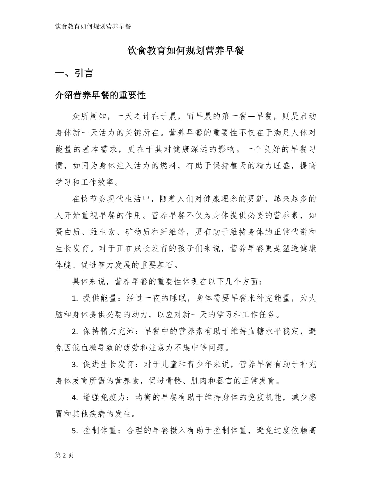 智能戒指厂商Oura冲刺纳斯达克：估值最高150亿美元(图1)