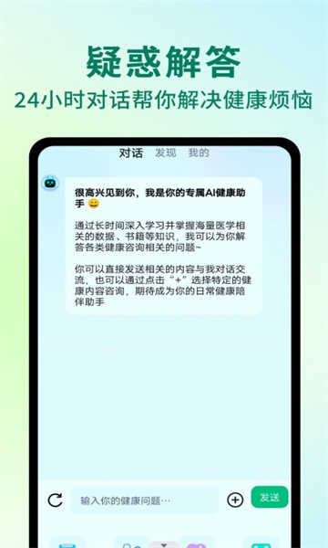 中国移动携多项人工智能应用亮相第五届数贸会(图1)