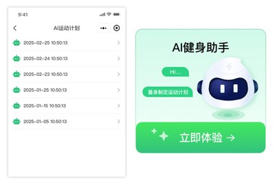 科学释义AI安全守护AI生态健康发展_中华网(图1)