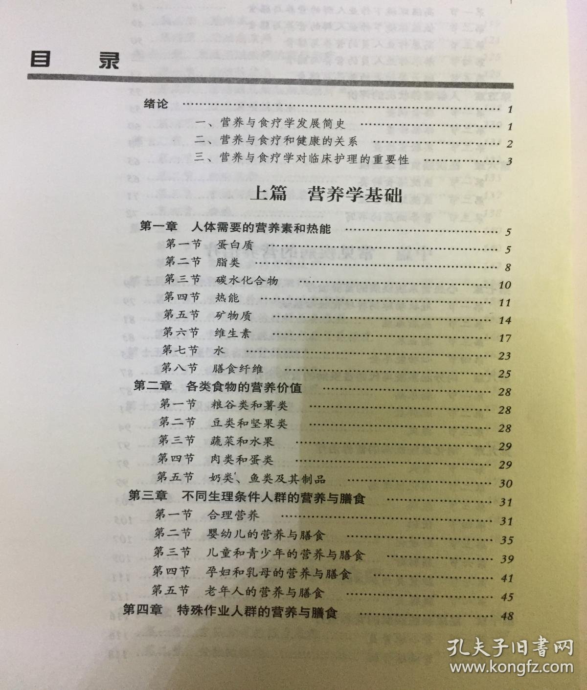 华尔街“鸽声”渐起：美联储明年将转向降息(图1)