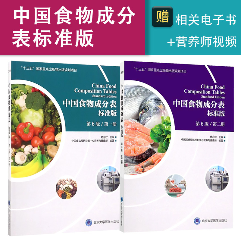 天津发布卫生健康“十五五”规划绘就民生健康发展新蓝图(图1)