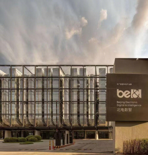 北电数智「公明」政务大模型加速政务智能化升级(图2)