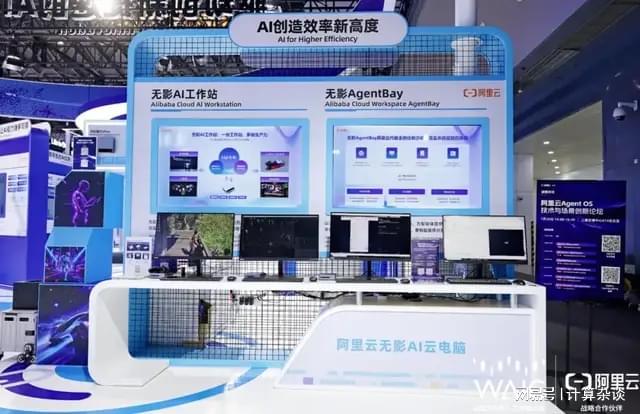 AI助手进化论：从帮你做到替你做的史诗级跨越(图2)