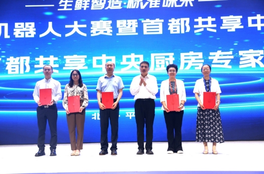 从炒菜机器人到共享中央厨房平谷加力布局食品营养新赛道(图8)