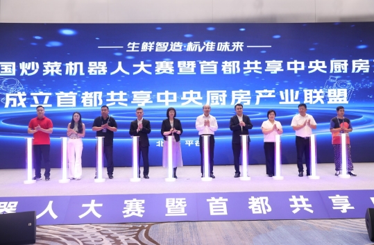 从炒菜机器人到共享中央厨房平谷加力布局食品营养新赛道(图9)