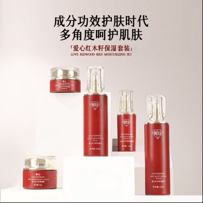 爱心301红木籽保湿乳：如暮春风拂予肌肤细腻滋养