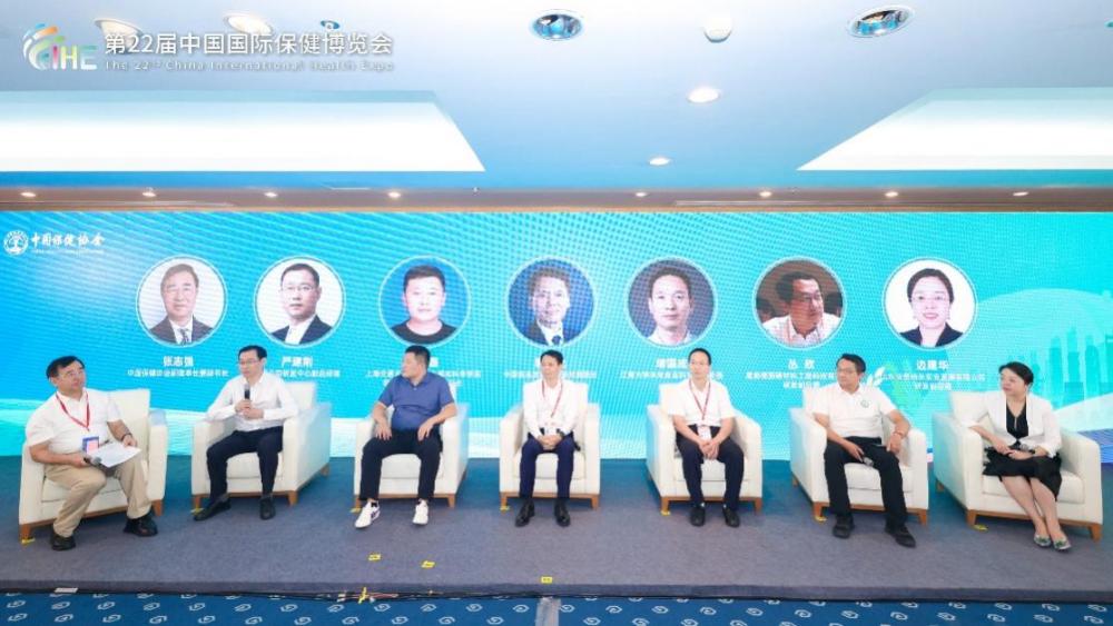 2025中国保健协会营养健康食品产业创新发展大会圆满落幕(图10)