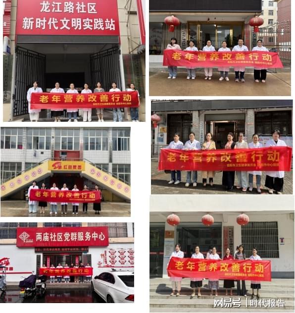 把“营养课堂”搬到家门口——信阳市中心医院点亮老年人健康生活(图1)