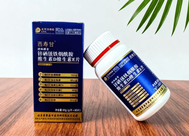 10款补锌硒镁铁烟酰胺实测！补充复合营养 + 适配日常需求(图7)