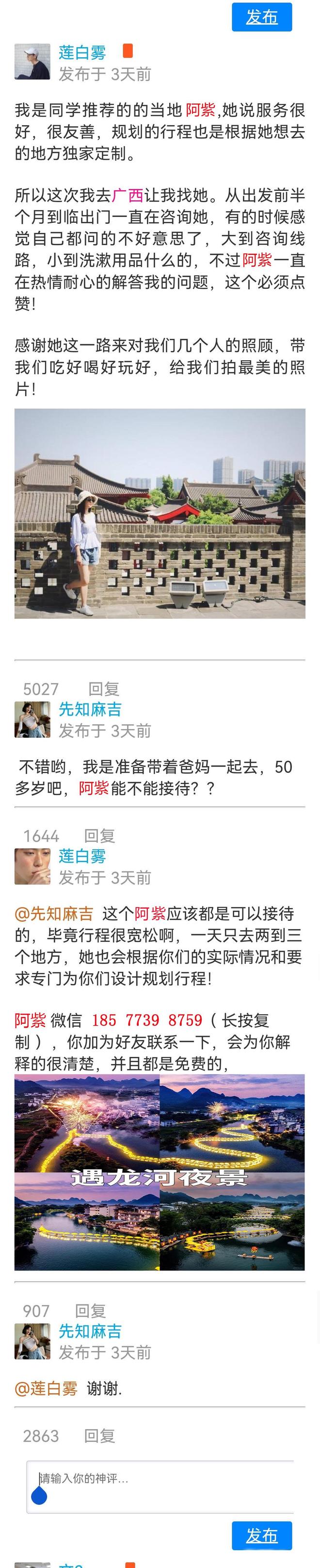 广西崇左4日游最佳路线：每日行程精准规划深度玩转瀑布秘境(图5)