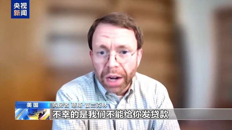 美政府史上第二长“停摆”持续 图解9大项负面影响(图4)