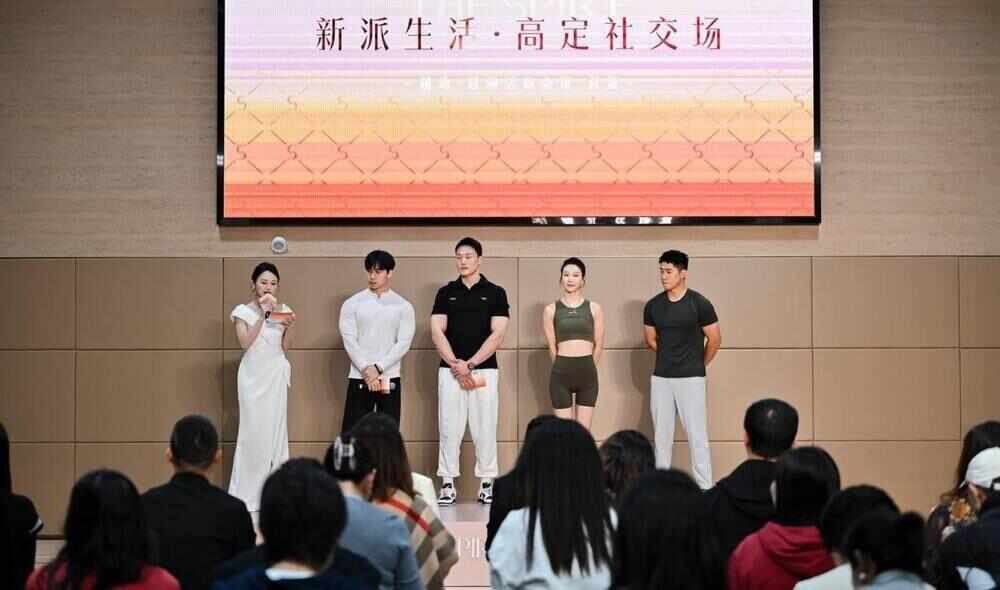 明星私人健康顾问亮相琶洲分享高定健康生活方式
