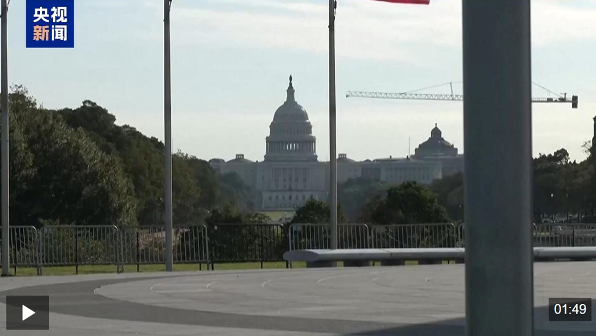 视频丨美政府“停摆”致多个资助项目暂停 美民众受严重冲击