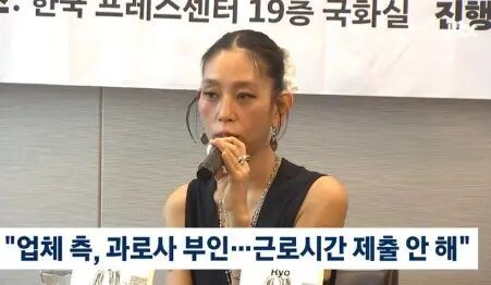 还会有人去打卡吗？韩国著名网红贝果店发生人命事故！(图4)