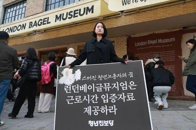 还会有人去打卡吗？韩国著名网红贝果店发生人命事故！(图6)