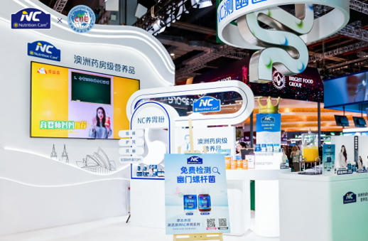 NC深化精准营养战略以情绪睡眠新品驱动全家营养版图升级