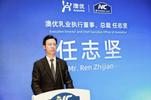 NC深化精准营养战略以情绪睡眠新品驱动全家营养版图升级(图2)