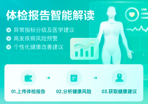 横琴人寿升级健康体检服务  AI科技助力530万+客户家庭悦享健康生活