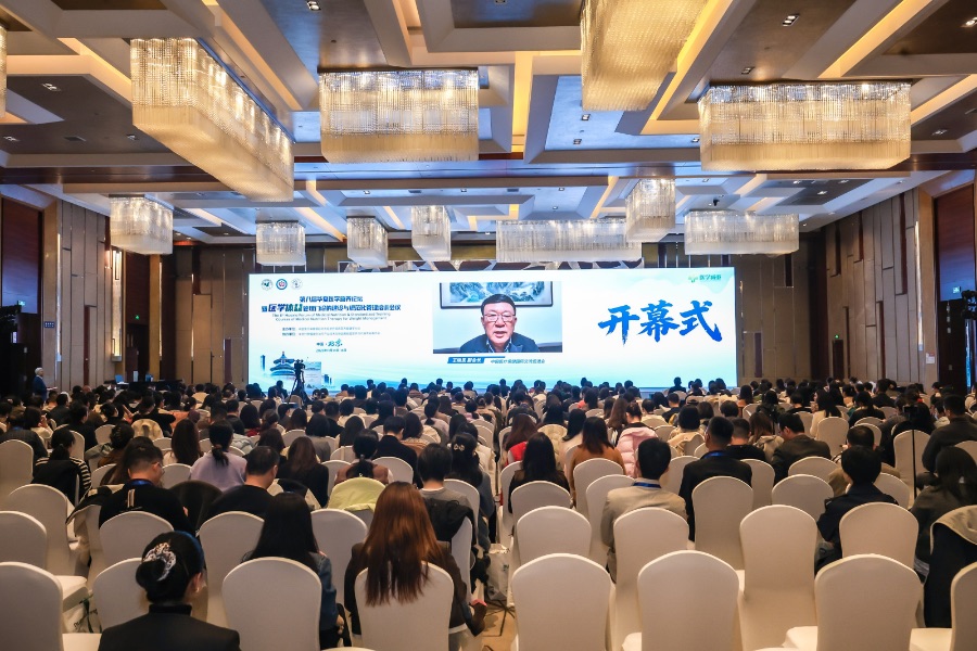 第八届华夏医学营养论坛：引领医学减重规范化迈向精准健康管理(图2)