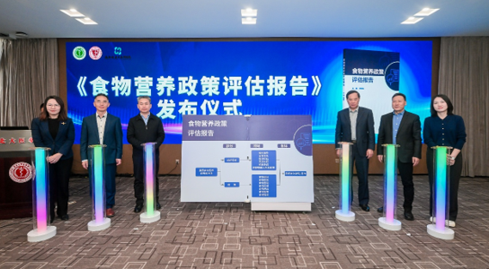 我国首部《食物营养政策评估报告》发布完善食物营养政策体系助力健康中国
