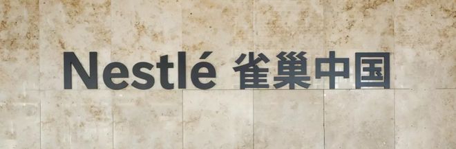 光明莫斯利安推出「低GI低升糖原味酸牛奶」伊利透露三大行业结构性增长机会一周热闻(图10)