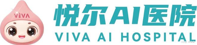 用AI提高看病效率2025国内主流健康管理APP盘点！