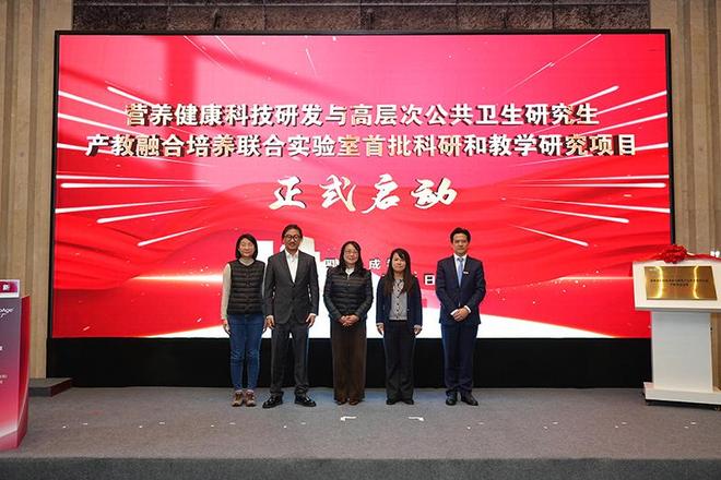 华西公卫携手营养工厂 共筑研究生产教融合培养新平台(图3)