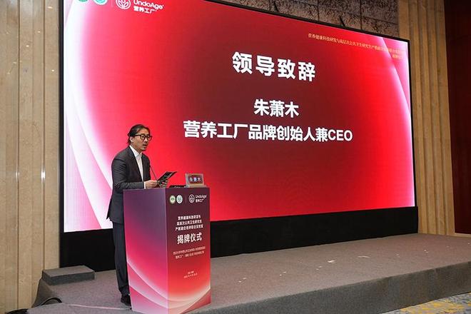 华西公卫携手营养工厂 共筑研究生产教融合培养新平台(图5)