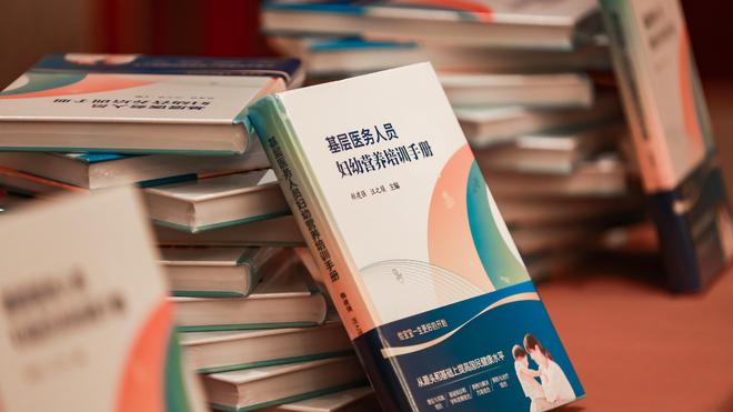 专访美赞臣中国赵丽：公益五年路从生命起点迈向全周期(图6)