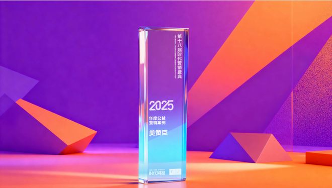 专访美赞臣中国赵丽：公益五年路从生命起点迈向全周期(图5)