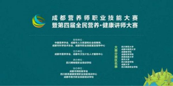 孕妇营养健康与乳品科学研讨会在京举办