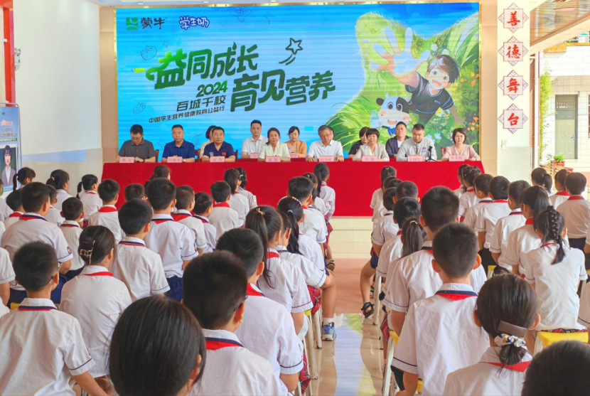 以营养为线索蒙牛串起青少年的成长路径_国内新闻_聊城大众网