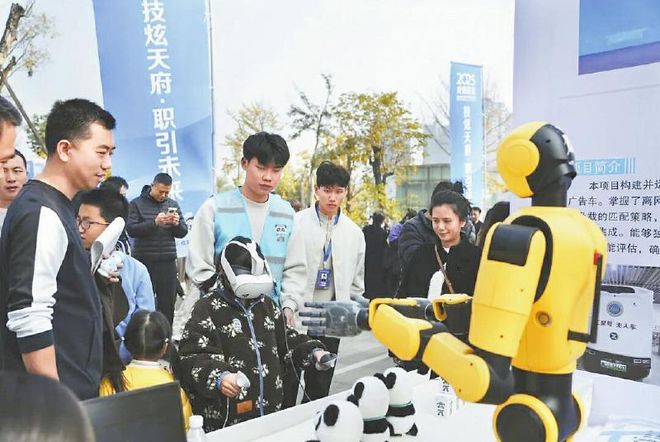 《四川日报》整版报道：奋力书写四川教育发展的时代答卷(图5)