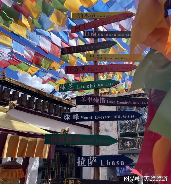 西藏朝圣之旅主题路线全攻略：含必去景点、行程规划与实用贴士