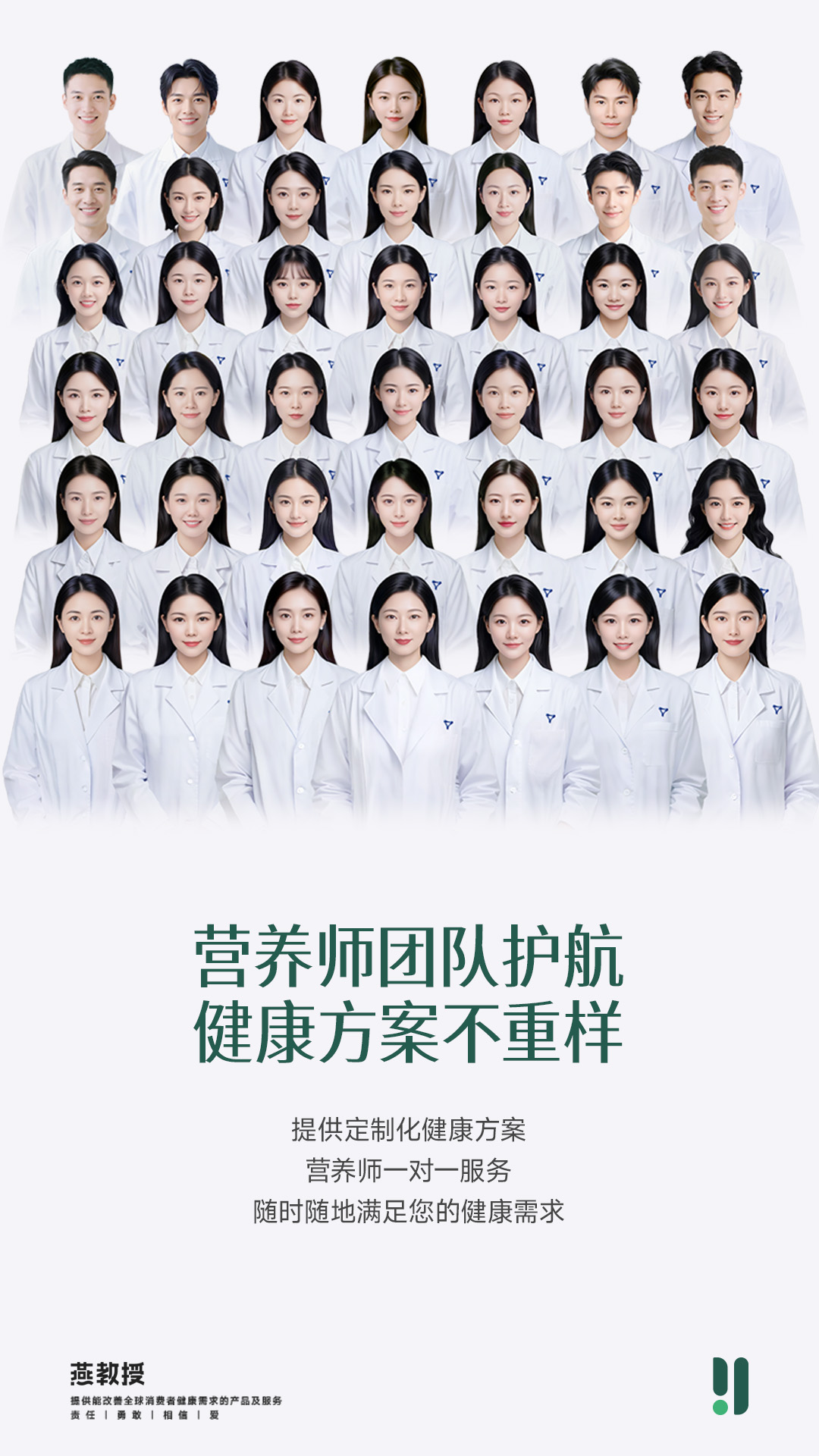 岁末健康新主张：燕教授“以信唤心计划”邀您共赴健康之约(图5)