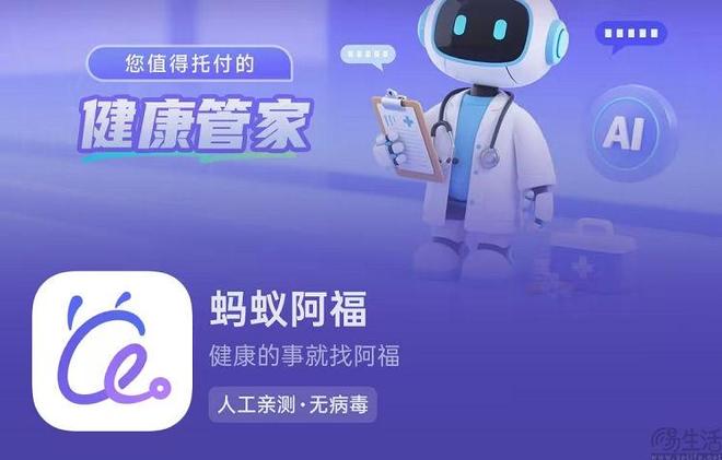 能点外卖、能减脂美团要用AI解决外卖党的健康忧虑(图2)
