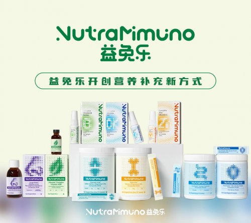 筑牢冬季健康防线：益免乐支招儿童科学营养储备方案